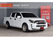 2019 Isuzu D-Max 1.9 CAB-4 (ปี 11-17) S Pickup