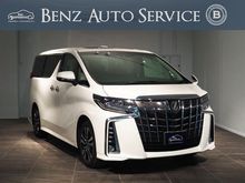 2019 Toyota Alphard 2.5 (ปี 15-18) S C-Package Van AT