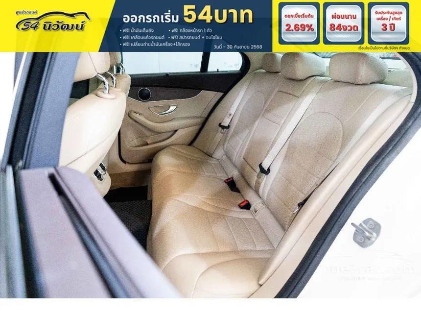 2019 Mercedes-Benz C220 d Exclusive Sedan