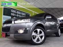 2013 Chevrolet Captiva 2.0 (ปี 11-16) LTZ SUV AT
