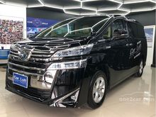 2020 Toyota Vellfire 2.5 (ปี 15-18) HV X Van