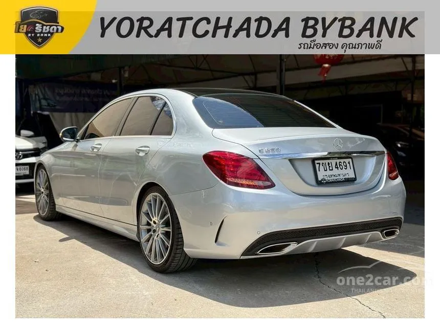 2014 Mercedes-Benz C250 AMG Dynamic Sedan