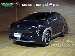 2023 Aion Y Plus 490 Elite SUV