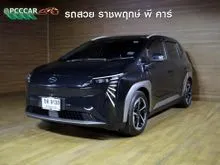 2023 Aion Y Plus 0.0 (ปี 23-29) 490 Elite SUV