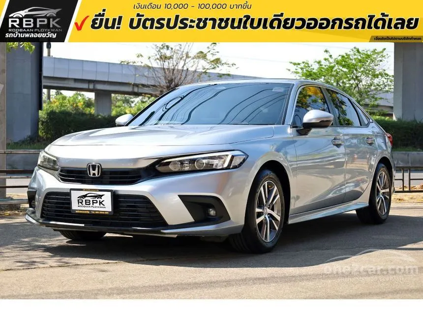 2021 Honda CIVIC EL Sedan