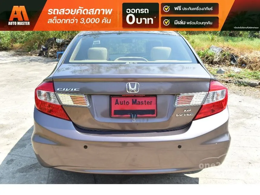 2012 Honda Civic S i-VTEC Sedan