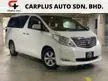 Used LOWEST PRICE GUARANTEE TWO POWER DOOR 2009 TOYOTA ALPHARD 2.4 G 240G MPV FULL LEATHER SEAT FREE WARRANTY ENGINE GEARBOX FREE SERVICE AND REPAIR