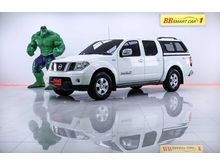 2011 Nissan Frontier Navara 2.5 4DR Calibre LE Pickup AT
