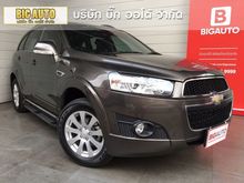 2014 Chevrolet Captiva 2.4 (ปี 11-16) LSX SUV AT