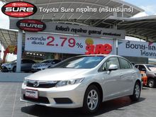 2014 Honda Civic 1.8 FB (ปี 12-16) S i-VTEC Sedan AT
