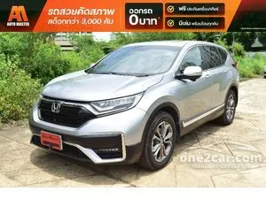 2021 Honda CR-V 2.4 EL SUV