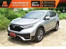2021 Honda CR-V 2.4 (ปี 17-21) EL AWD SUV