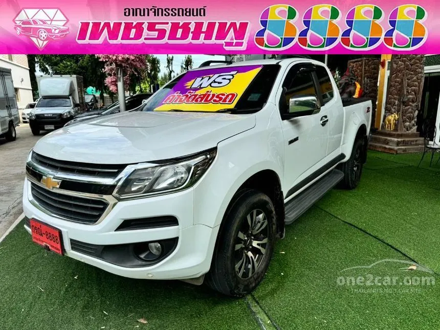 2016 Chevrolet Colorado LTZ Z71 Pickup