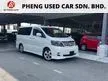 2008 Toyota Alphard 2.4 240S MPV (GOOD CONDITION)
