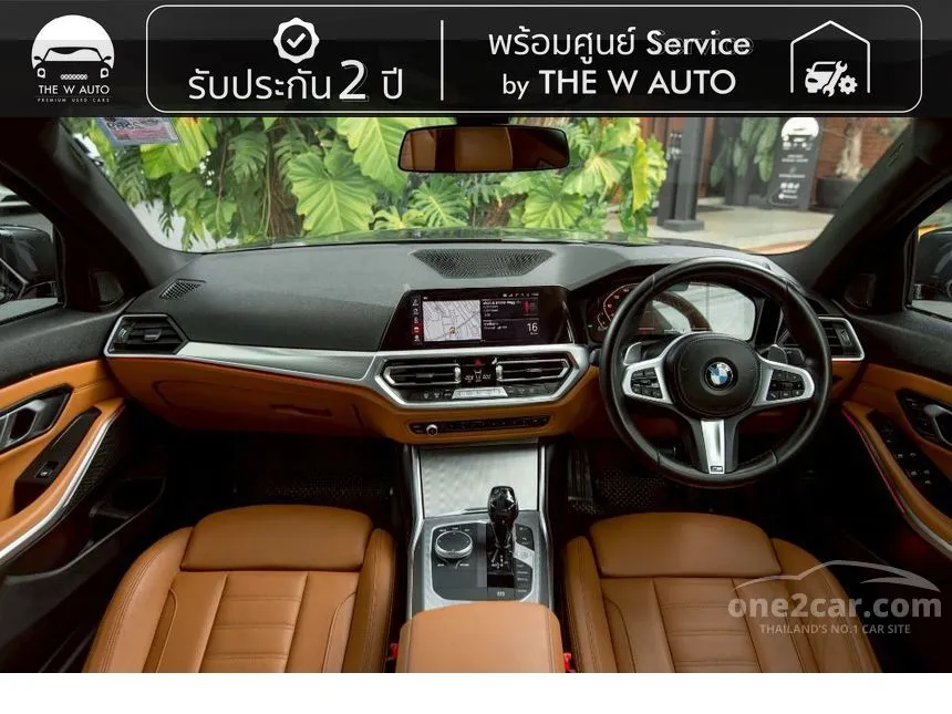 2021 BMW 320d M Sport Sedan
