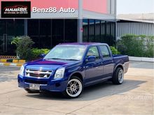 2008 Isuzu D-Max 2.5 CAB-4 (ปี 07-11) SL Ddi i-TEQ Pickup MT