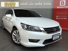 2014 Honda Accord 2.0 (ปี 13-17) EL i-VTEC Sedan AT