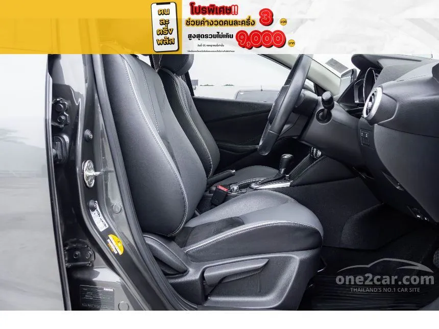 2021 Mazda 2 S Leather Sedan