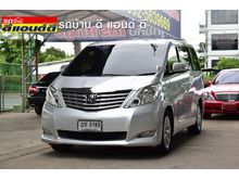 2010 Toyota Alphard 2.4 (ปี 08-14) V Van