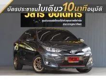 2019 Toyota Yaris Ativ 1.2 (ปี 17-22) S+ Sedan