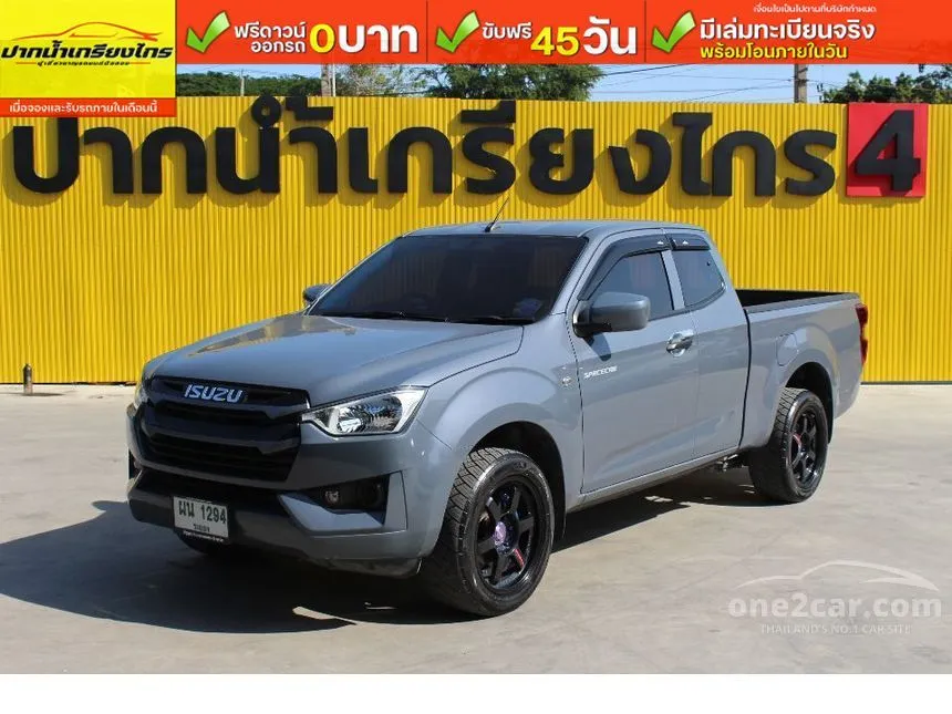 2023 Isuzu D-MAX S Space Cab Pickup