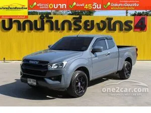 2023 Isuzu D-MAX 1.9 S Space Cab Pickup