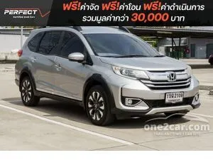 2020 Honda BR-V 1.5 SV SUV