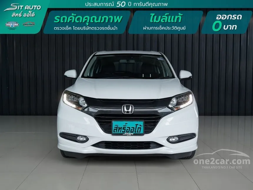2017 Honda HR-V E Limited SUV
