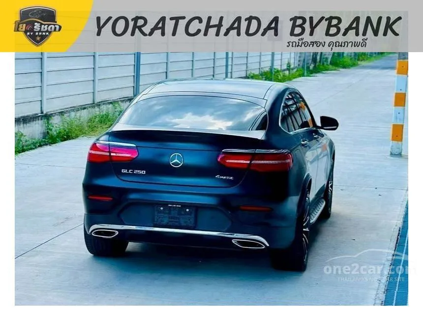 2020 Mercedes-Benz GLC250 4MATIC AMG Plus Coupe