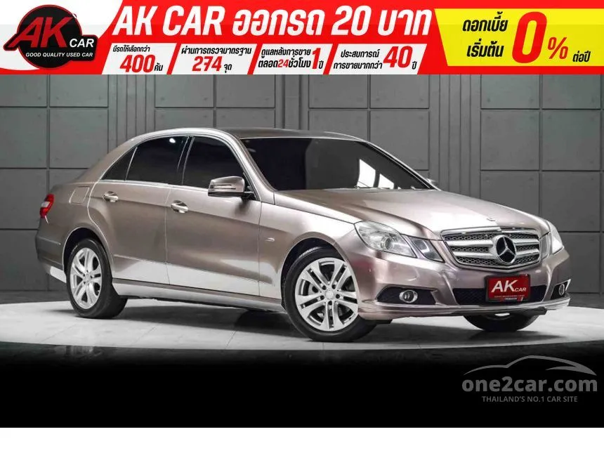 2010 Mercedes-Benz E200 Elegance CGI BlueEFFICIENCY Sedan