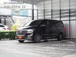 2020 Hyundai H-1 2.5 Deluxe Van