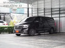 2020 Hyundai H-1 2.5 (ปี 18-24) Deluxe Van