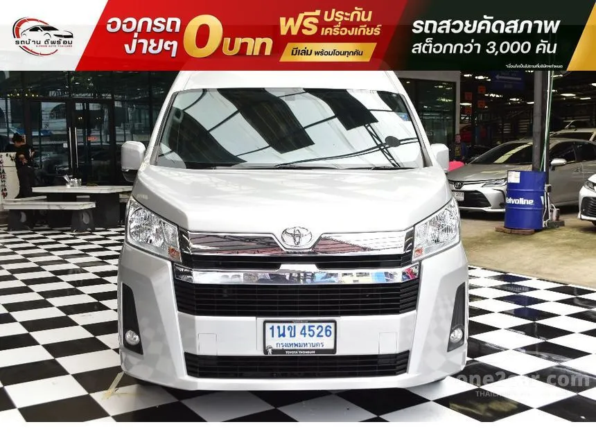 2020 Toyota Commuter Van