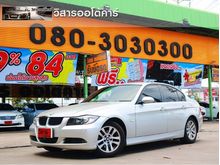 2007 BMW 320i 2.0 E90 (ปี 05-13) SE Sedan AT