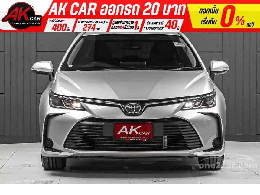 2021 Toyota Corolla Altis G Sedan
