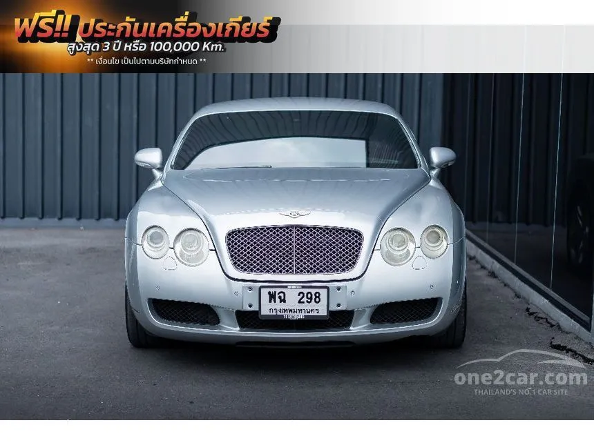 2014 Bentley Continental GT Coupe