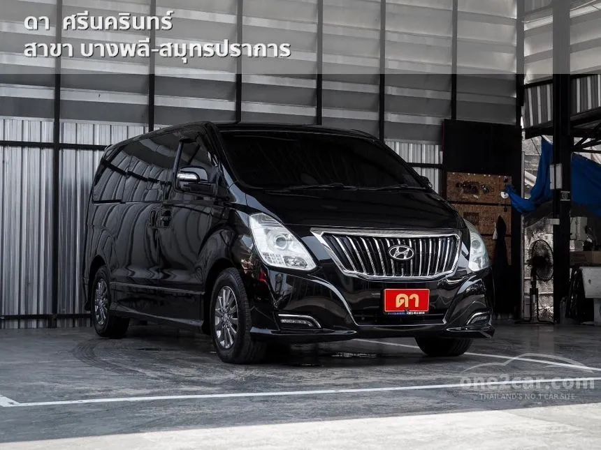 2018 Hyundai H-1 Deluxe Van