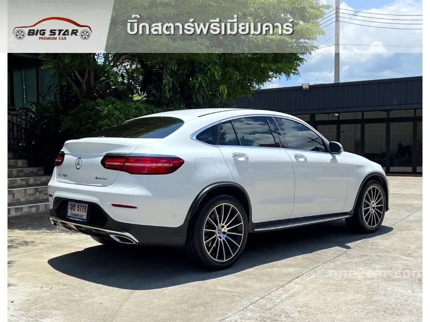 2019 Mercedes-Benz GLC250 4MATIC AMG Plus SUV