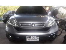 2008 Honda CR-V 2.0 (ปี 06-12) E SUV AT