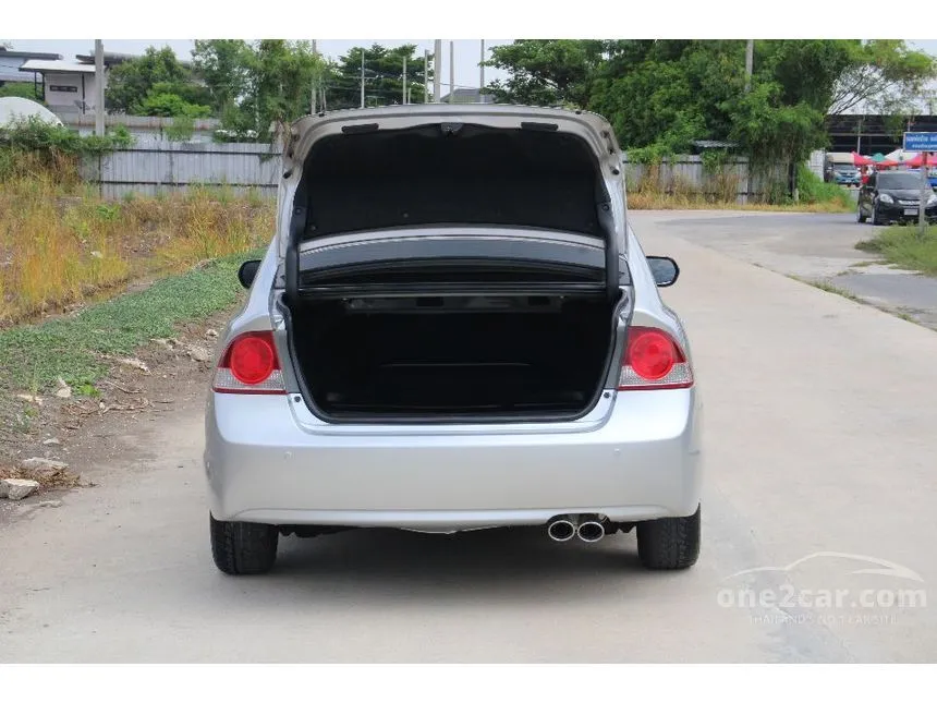 2008 Honda CIVIC S Sedan