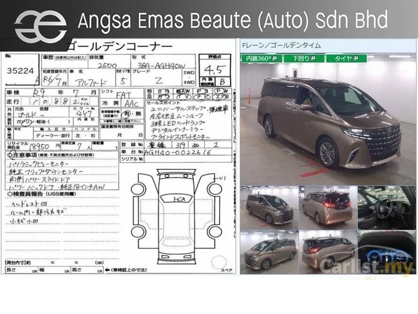 2024 Toyota Alphard Z 7-Seater MPV