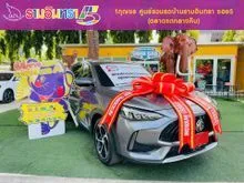 2023 MG HS 1.5 (ปี 19-26) X SUV