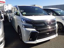 2017 Toyota Vellfire 2.5 MPV