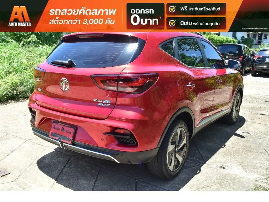 2023 MG ZS EV X SUV