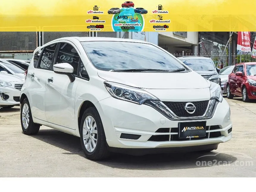 2020 Nissan Note V Hatchback