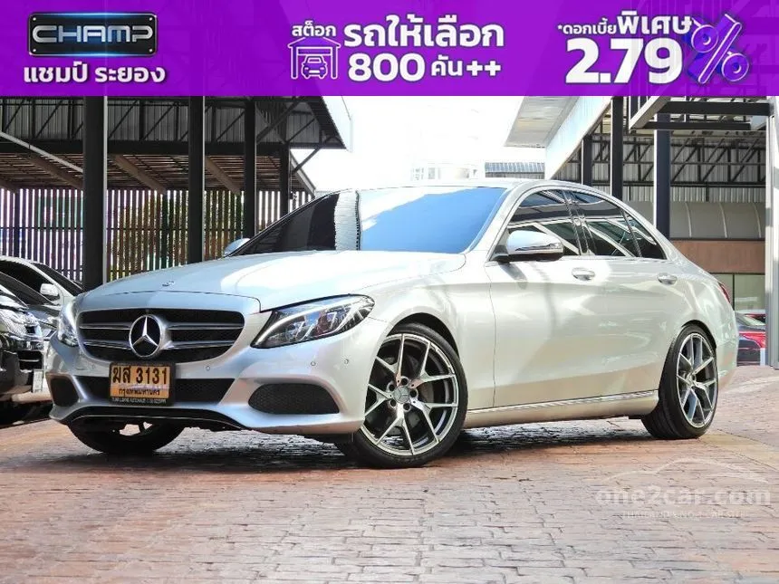 2016 Mercedes-Benz C350 e AMG Dynamic Sedan