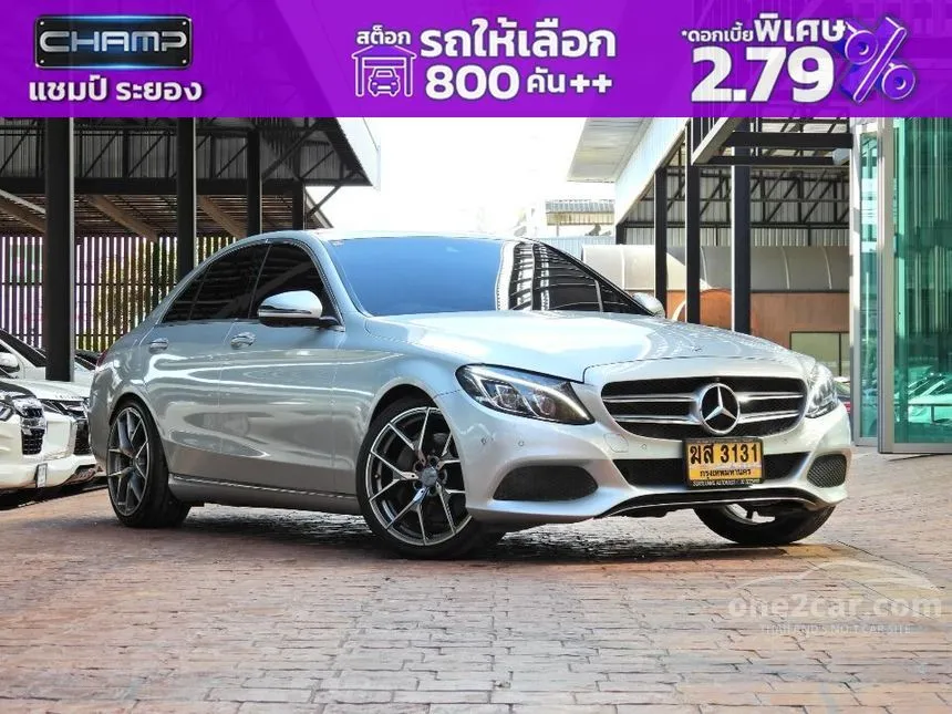 2016 Mercedes-Benz C350 e AMG Dynamic Sedan