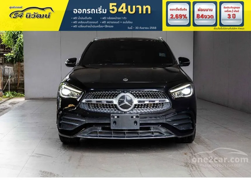 2021 Mercedes-Benz GLA200 AMG Dynamic SUV