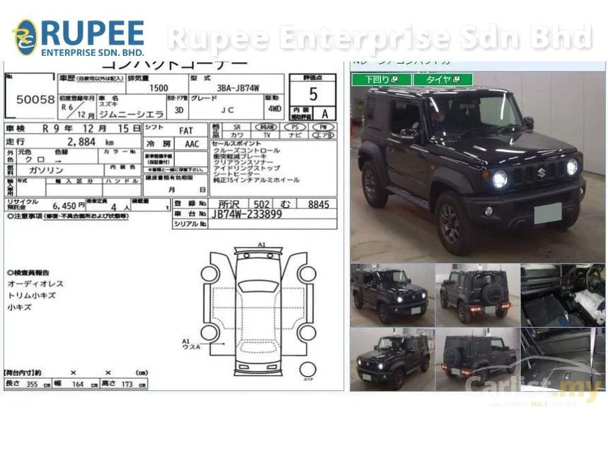 2024 Suzuki Jimny Sierra JC Package SUV