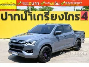 2023 Isuzu D-MAX 1.9 L DA Cab-4 Pickup
